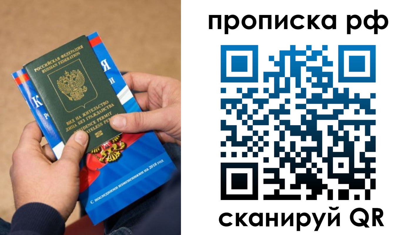 где прописаться в Среднеуральске