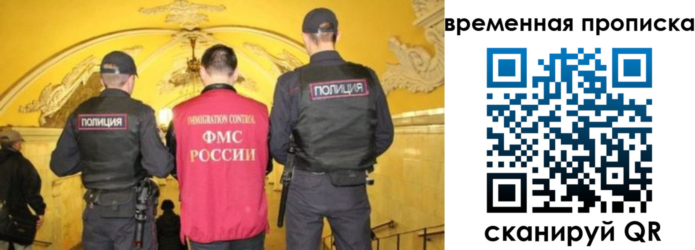 временная регистрация недорого в Среднеуральске