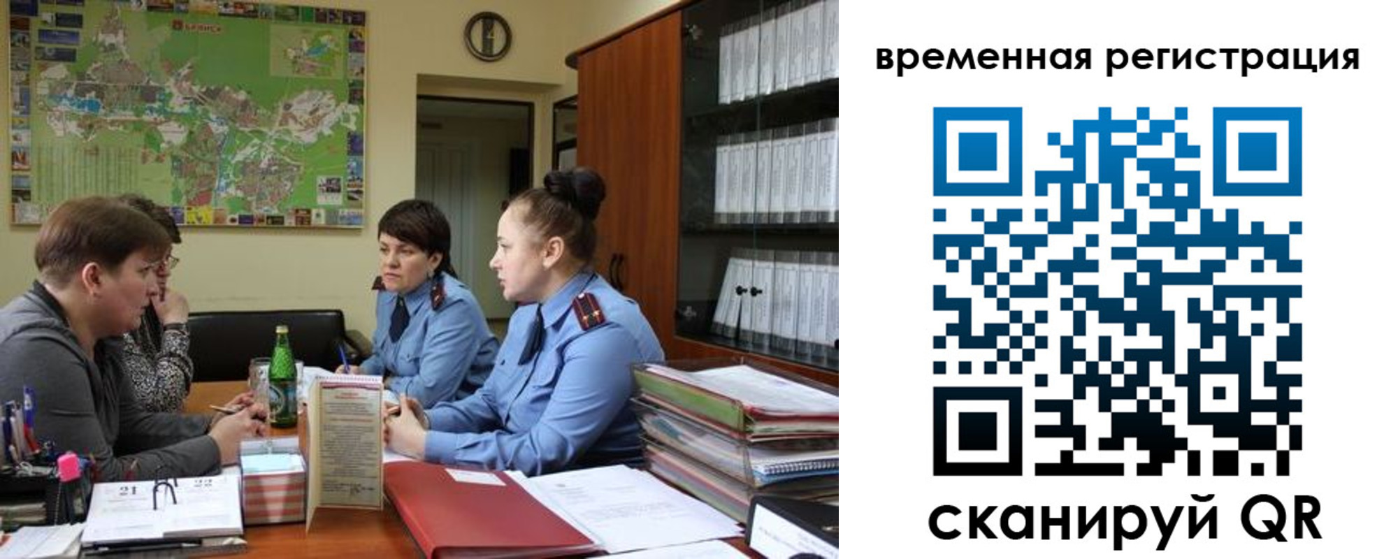 прописка штамп в Среднеуральске