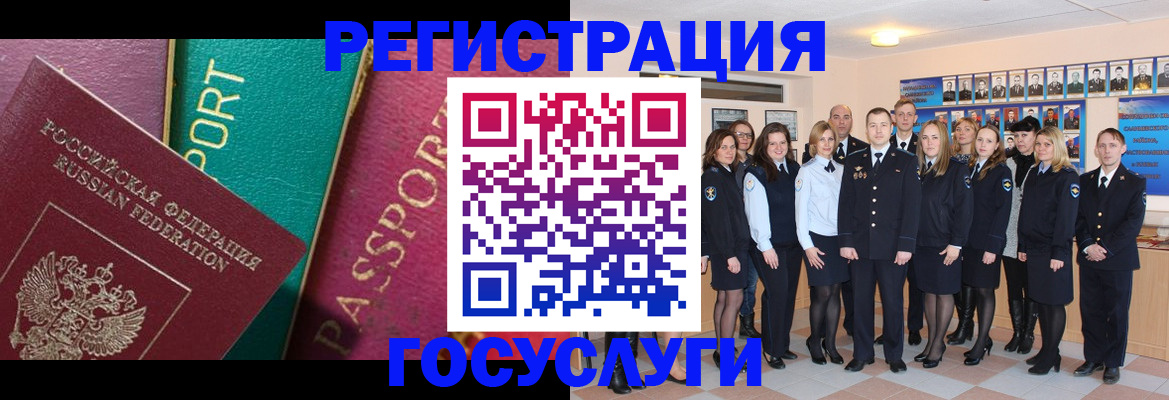 временная регистрация надежно в Среднеуральске