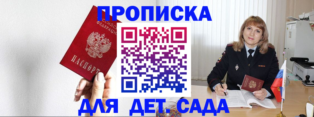 регистрация в Среднеуральске