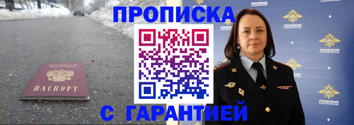 миграционный учет в Среднеуральске