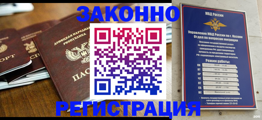 прописка паспорт в Среднеуральске