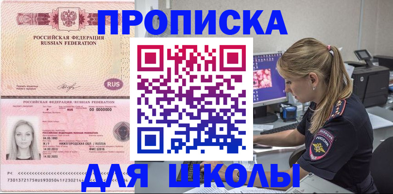 пропишу в квартире в Среднеуральске