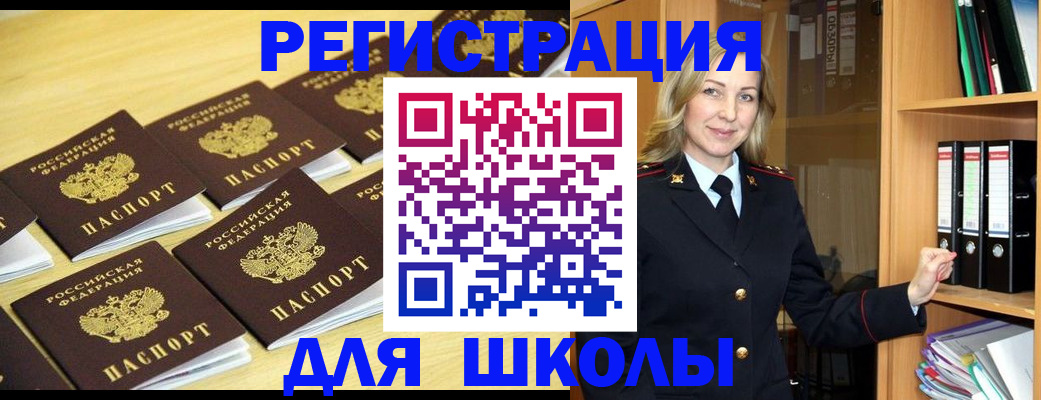 временная регистрация купить в Среднеуральске